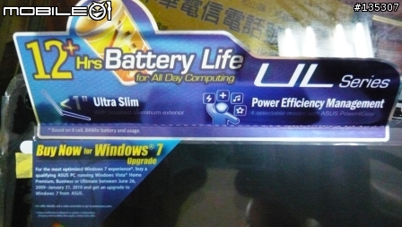 不專業分享--UL30開箱