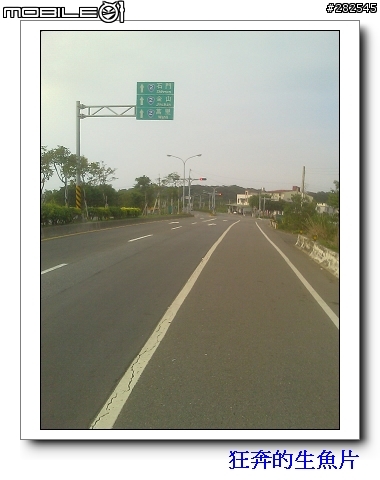 菜籃車的一日遊_台北~石門白沙灣