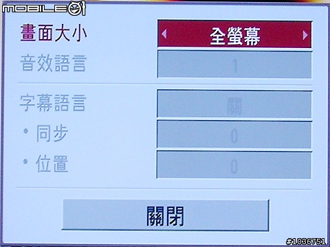 LG新款LH50系列之42吋液晶電視－ 42LH50YD體驗分享