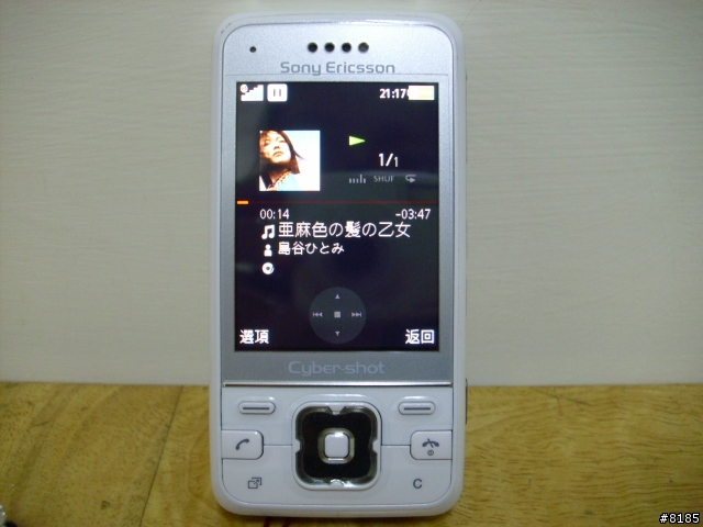 轉)分享P-01A專輯圖片V.S C903 C905 W995