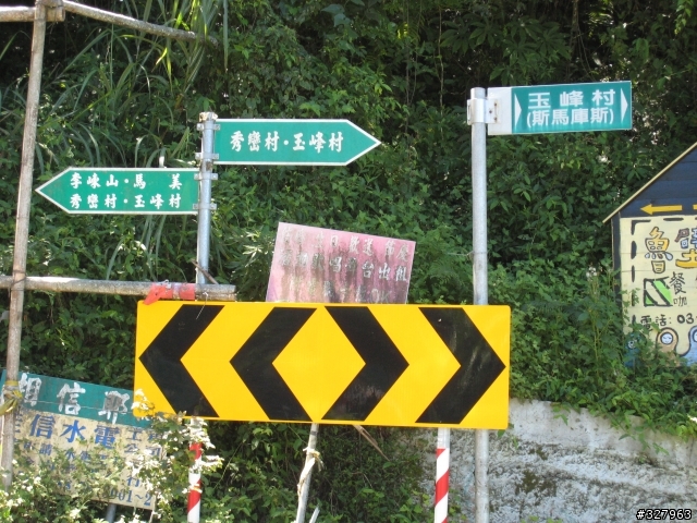 騎這WOWOW見上帝