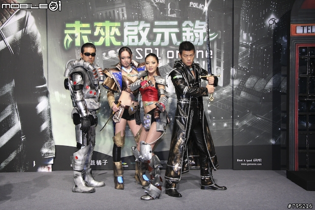 【採訪】科幻懸疑線上遊戲新作《未來啟示錄》8/28上市