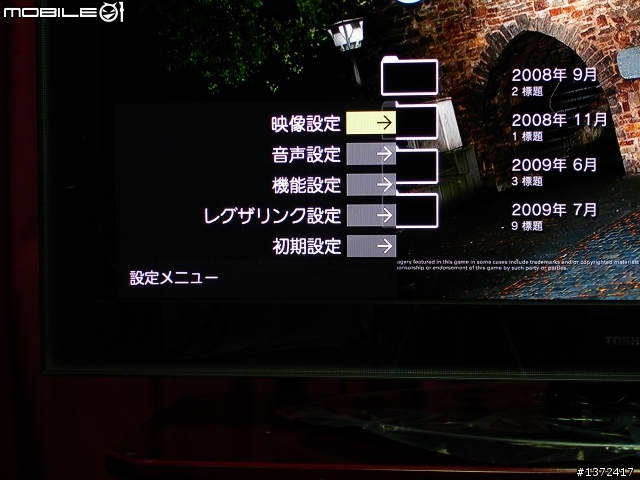 TOSHIBA日規LED旗艦55ZX8000新機實測 超解像大挑戰
