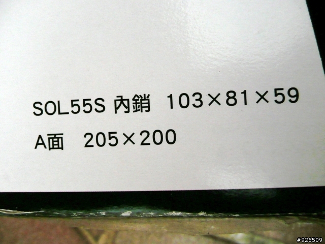 ﹝開箱分享﹞情人暖圍巾 SOL 55S 復古帽(暗圖修新)