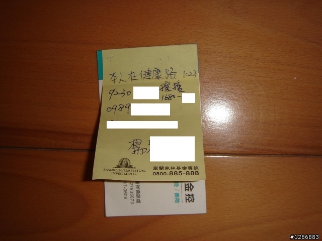 我被A了..........