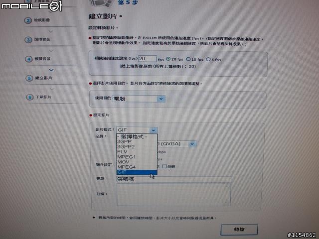 【開箱】DC有這樣的規格還要求什麼? 一千張續航力的CASIO H10!