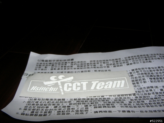 CCT 反光貼紙出爐囉 !