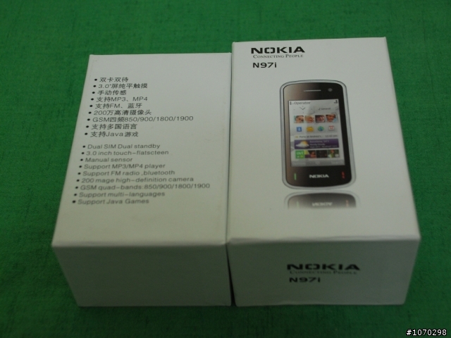 !!山寨傳奇開箱文!!!NOKIA_N97i