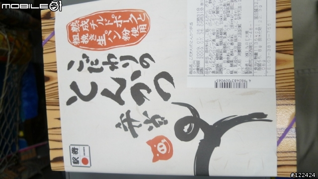ADA 總部一遊記,8/2再度補充,8/3又再度補充..(圖多,慎入)
