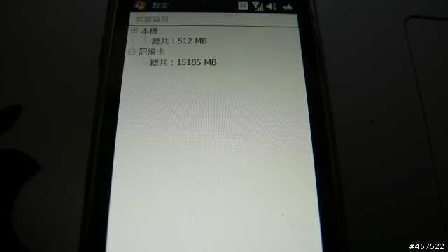 S1200使用近七天的心得報告