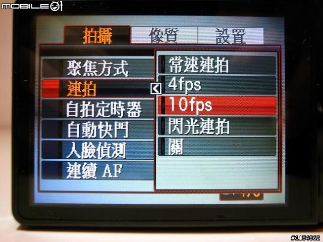 【開箱】DC有這樣的規格還要求什麼? 一千張續航力的CASIO H10!