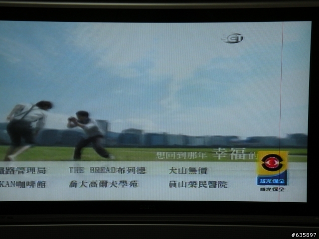 支持國產(BENQ)卻是如此下場...98.09.19更新