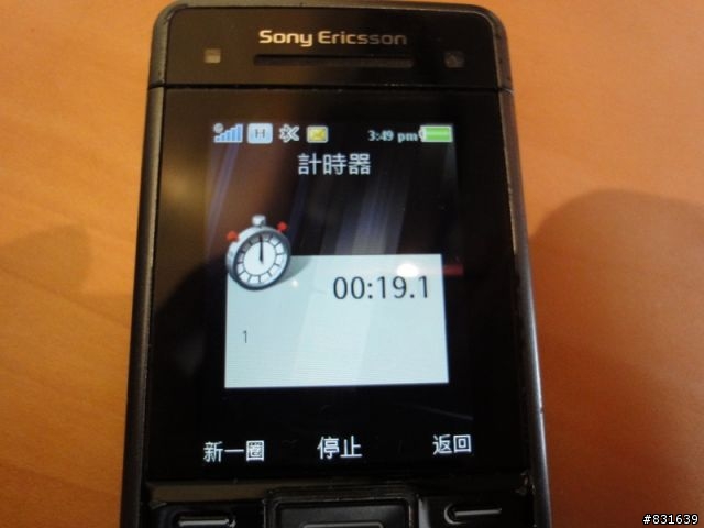 大家一起開派對 Sony WX-1 連 Party Shot 開箱文 (09/09 新增使用介面,變追焦短片,晚間攝影)