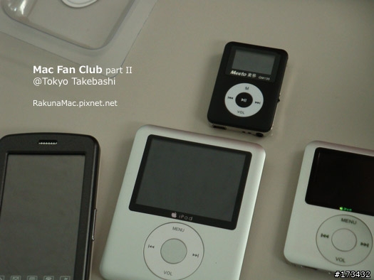 日本「Mac Fan Club」讀者活動紀錄