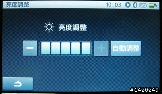 Shinco新科 GT-4722導航PND小評