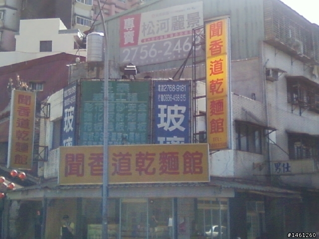 分享:隱藏在基隆河左岸自行車道彩虹橋外的美食