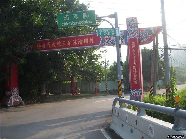 週六早起出門騎車去,136縣道赤崁頂