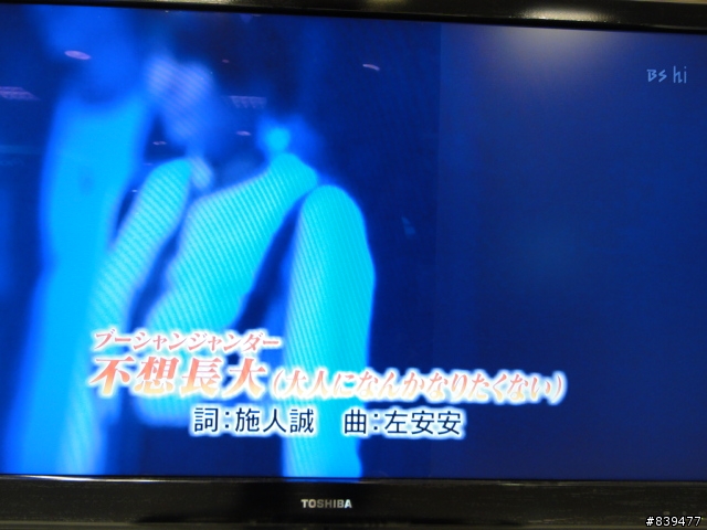 【液晶電視救星!?】Focus AR保護貼 in 42RV500G