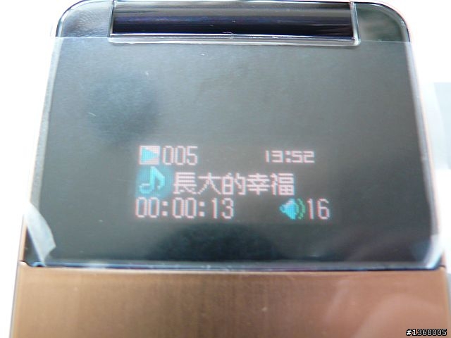 大小姐 x Softbank 935SH 金色簡易開箱文