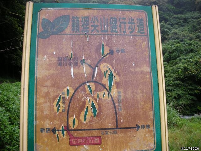 南插天山(增列2011/06/05夢、單車、南北插)