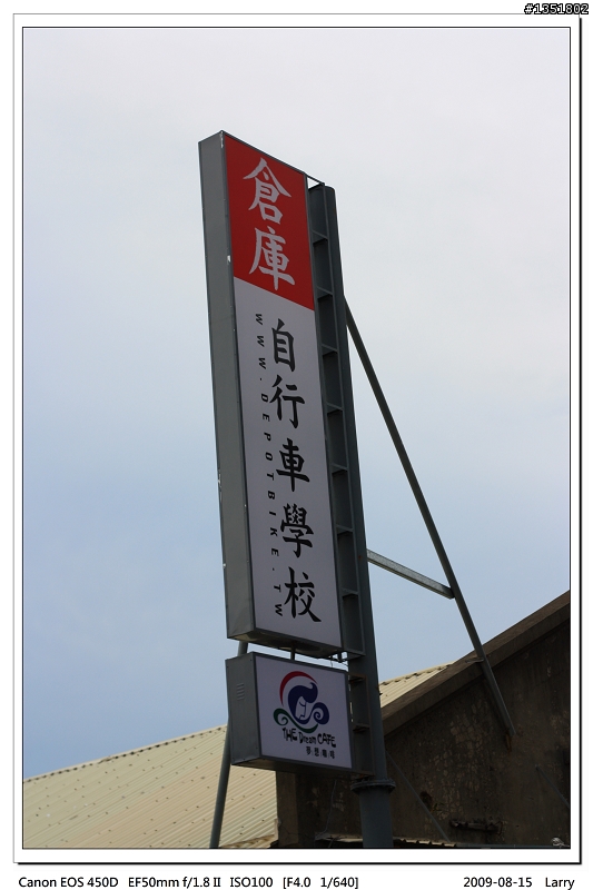 單車車牌開箱文~(09/19裝在單車上了)