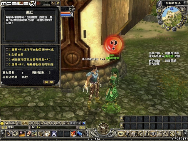 回到過去拯救地球!《縱橫時空》試玩心得