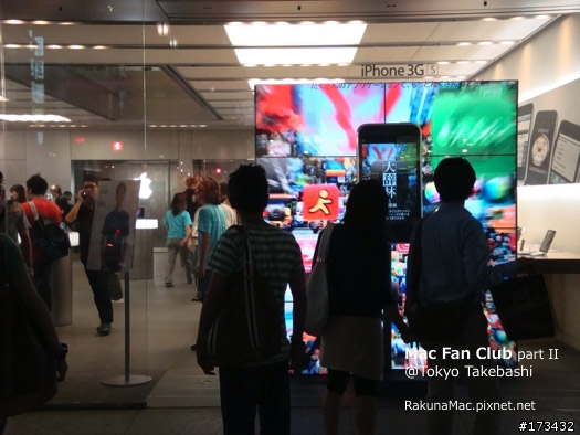 日本「Mac Fan Club」讀者活動紀錄