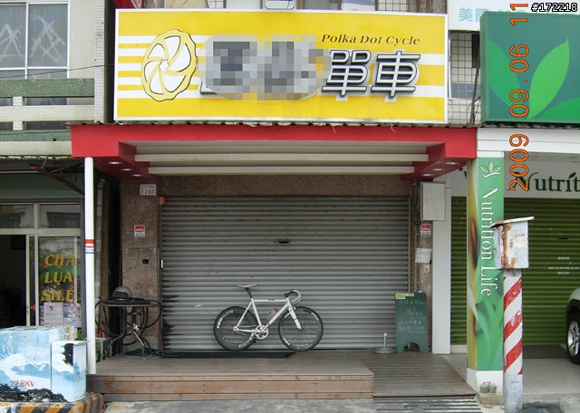 B1 車庫的 MIRO Fixed Gear bike