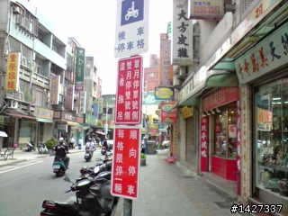 【提醒】關於來淡水老街的汽機車族們應注意的事