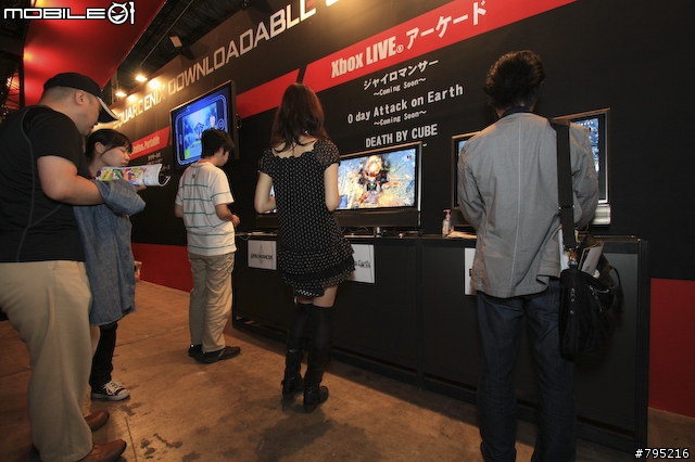 【TGS 09】李麥克帶你逛東京電玩展 - 上篇