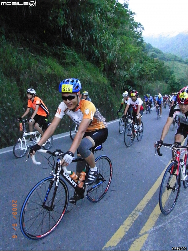 (分享)9/6 2009NeverStop挑戰巔峰-武嶺照片