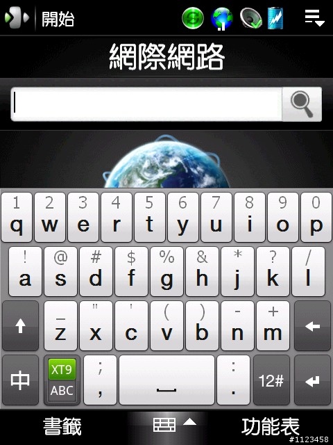 4/17 GPower3.99 WM6.1+sense2.1 無視訊版