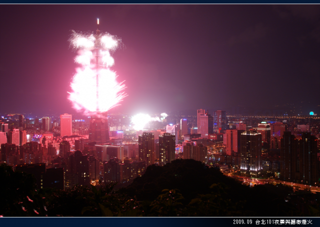 SONY家的 101夜景 加 聽奧煙火