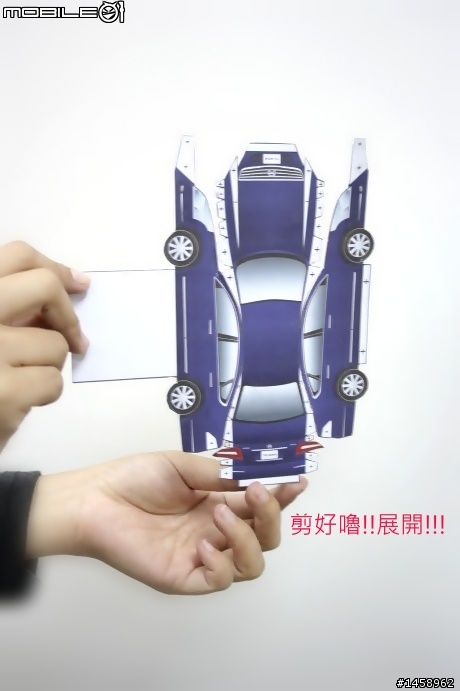 好玩的Teana模型車開箱