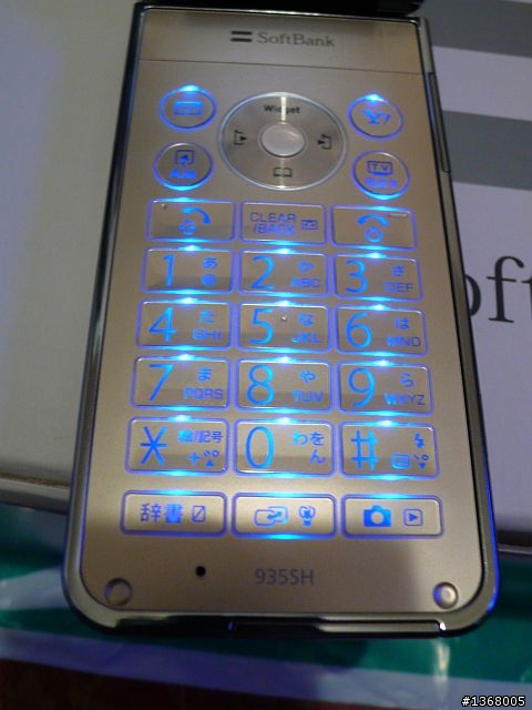 大小姐 x Softbank 935SH 金色簡易開箱文