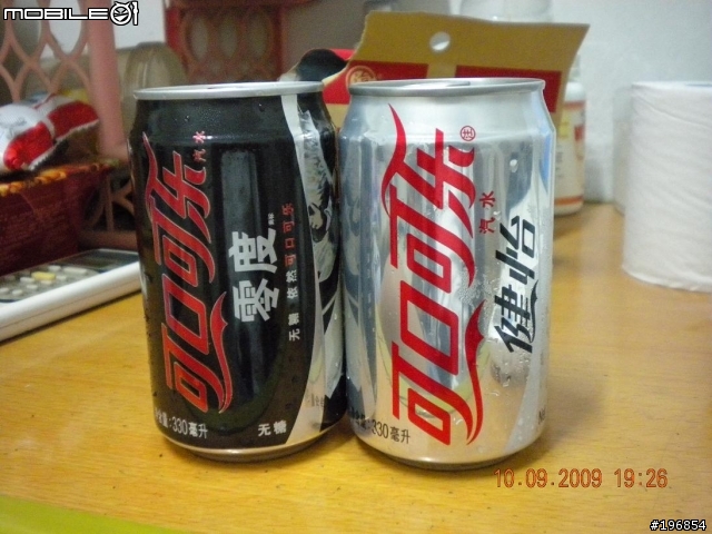 號稱零熱量的可樂.......