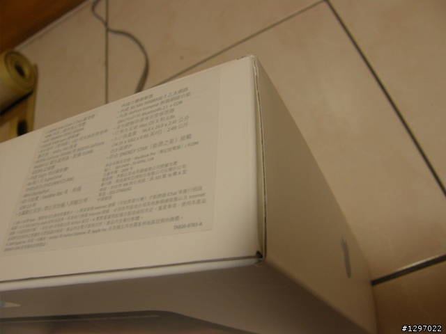 【開箱】15吋MBP+APPLE 24吋LCD=100分
