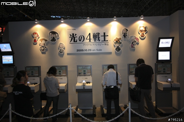 【TGS 09】李麥克帶你逛東京電玩展 - 上篇