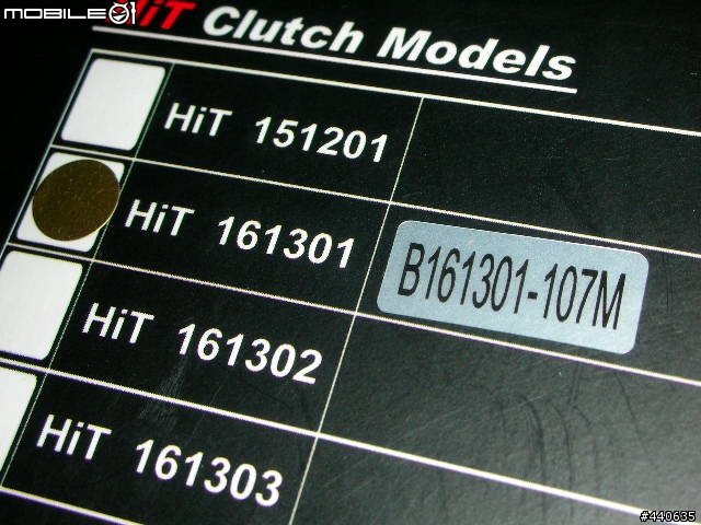 【極致工藝】隨心所欲的 Dr.pulley HiT Clutch
