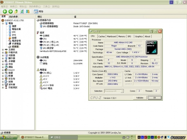 ~新手的Athlon II X2-240超頻體驗~第一次比較嫩 請多包涵