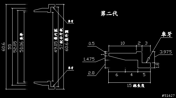 SONY HX-1 鋁合金轉接頭
