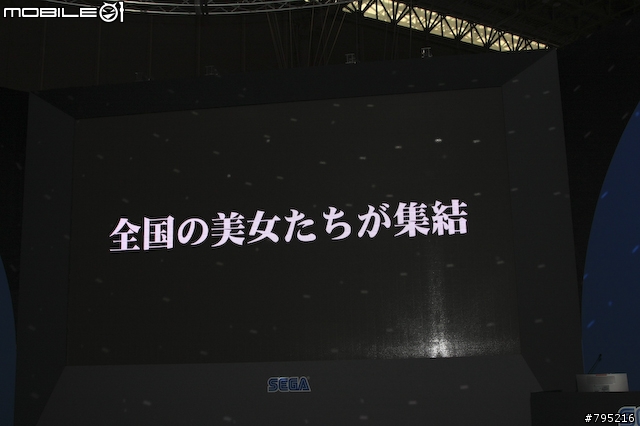 【TGS 09】李麥克帶你逛東京電玩展 - 上篇
