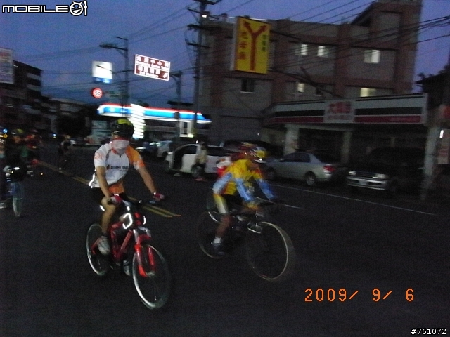(分享)9/6 2009NeverStop挑戰巔峰-武嶺照片