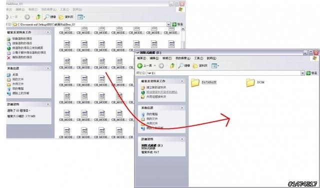 surprise!!! 原來孩童模式的動畫可以改!!