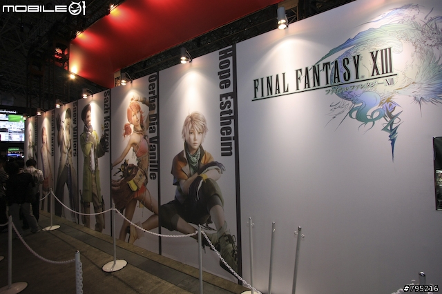 【TGS 09】李麥克帶你逛東京電玩展 - 上篇