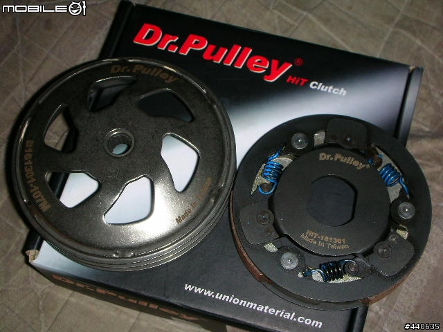 【極致工藝】隨心所欲的 Dr.pulley HiT Clutch