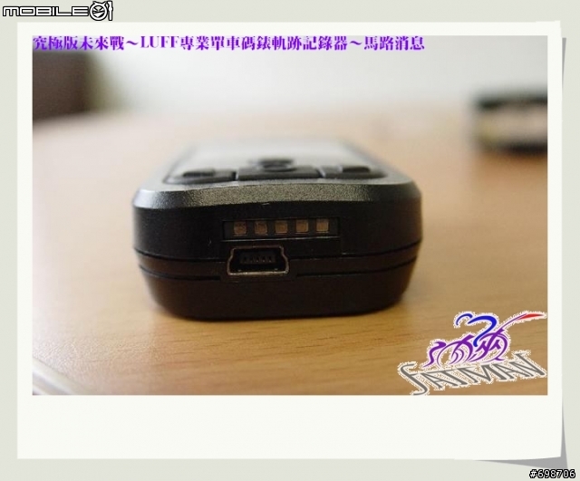 【消息】究極版未來戰機~LUFF專業單車碼錶軌跡記錄器~