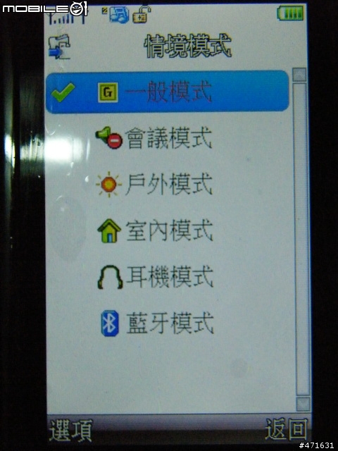 G-PLUS CT699 開箱