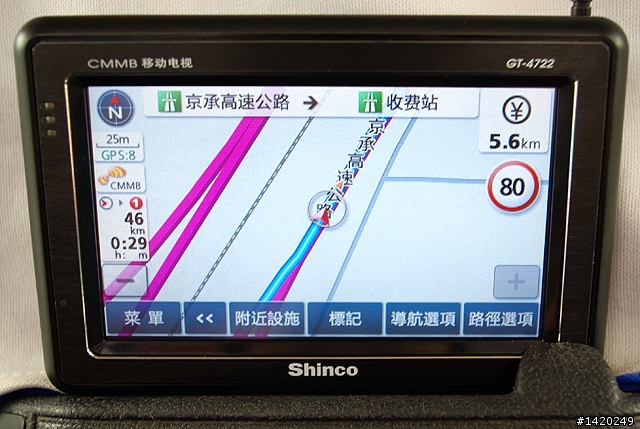 Shinco新科 GT-4722導航PND小評