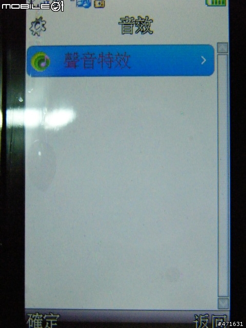 G-PLUS CT699 開箱